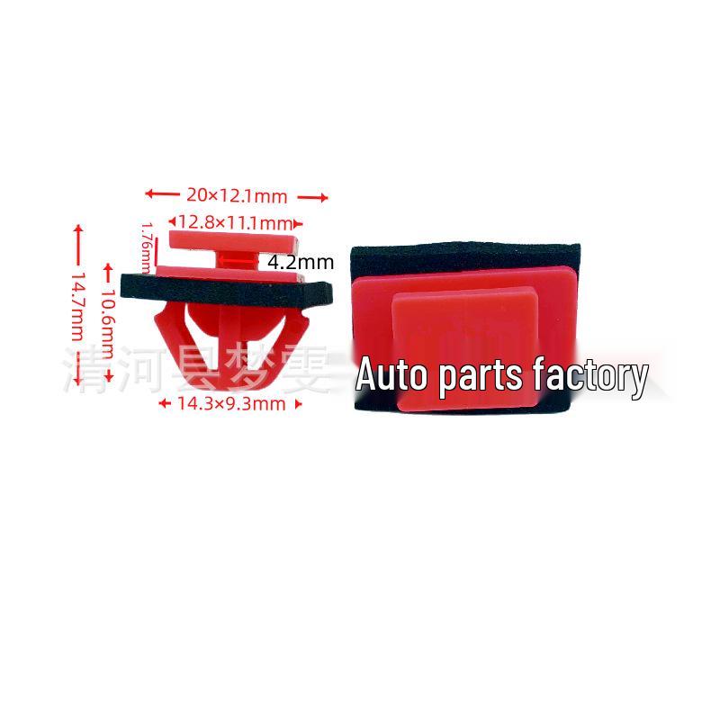 Kia 10-18 K7 & 06-14 Sorento Wheel Arch Trim Clip