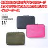 Hakuba PC Case Plus Shell Embossed Inner Sleeve 14 AZ Wave Pink Shock-Resistant Vertical and Horizontal Access AMZSEBPC14WPK