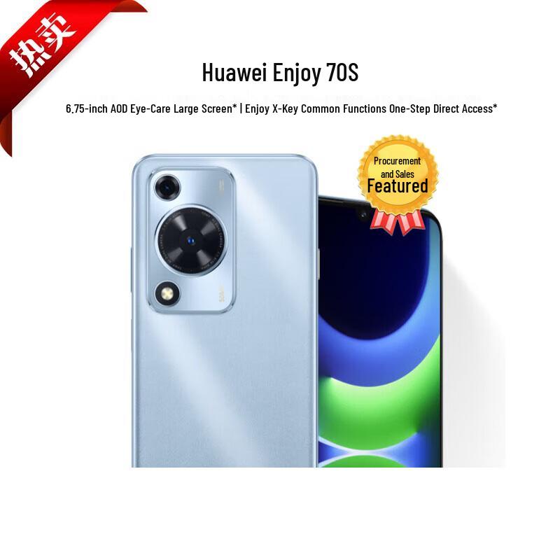 

Huawei Enjoy 70S Smartphone (CN version) 8GB+128GB