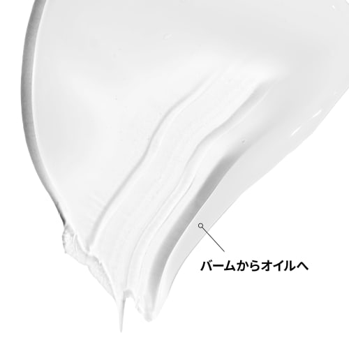 The Ordinary S Cleanser (Squalane* Cleanser) 50ml