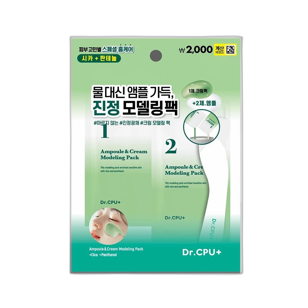 DR CPU Soothing Radiance Cream Modeling Mask Glass Skin Cica 2 Step