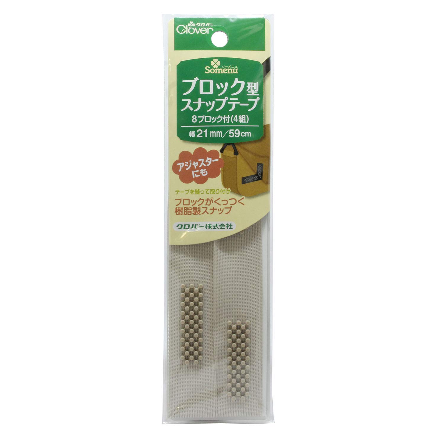 Clover Snap Tape 26-402 Beige
