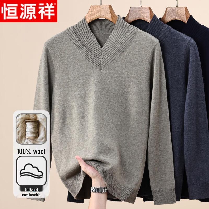 Hengyuanxiang Men's Autumn/Winter 100% Wool Faux Two-Piece V-Neck Sweater