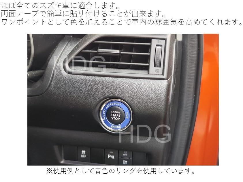 HDG Suzuki Car Push Start Button Ring Ignition Switch Blue Jimny Solio Crosby Escudo
