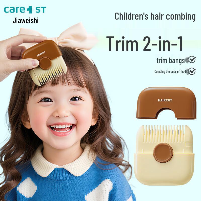 Care1st Baby and Children s Hair Grooming Kit