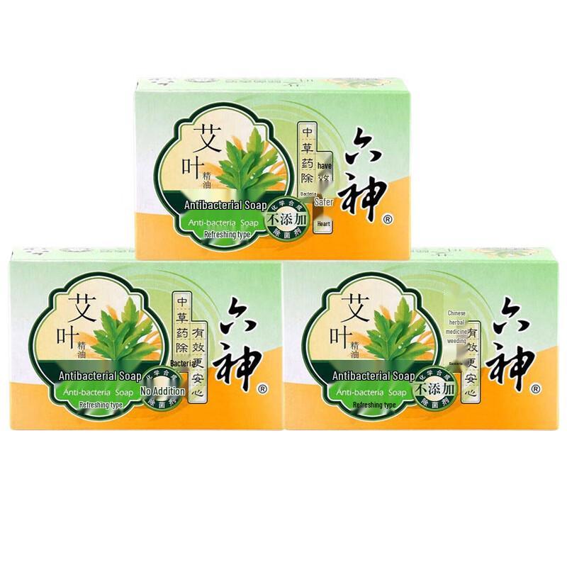 Liùshén Mugwort Anti-Bacterial Bath Soap (3 x 125g)
