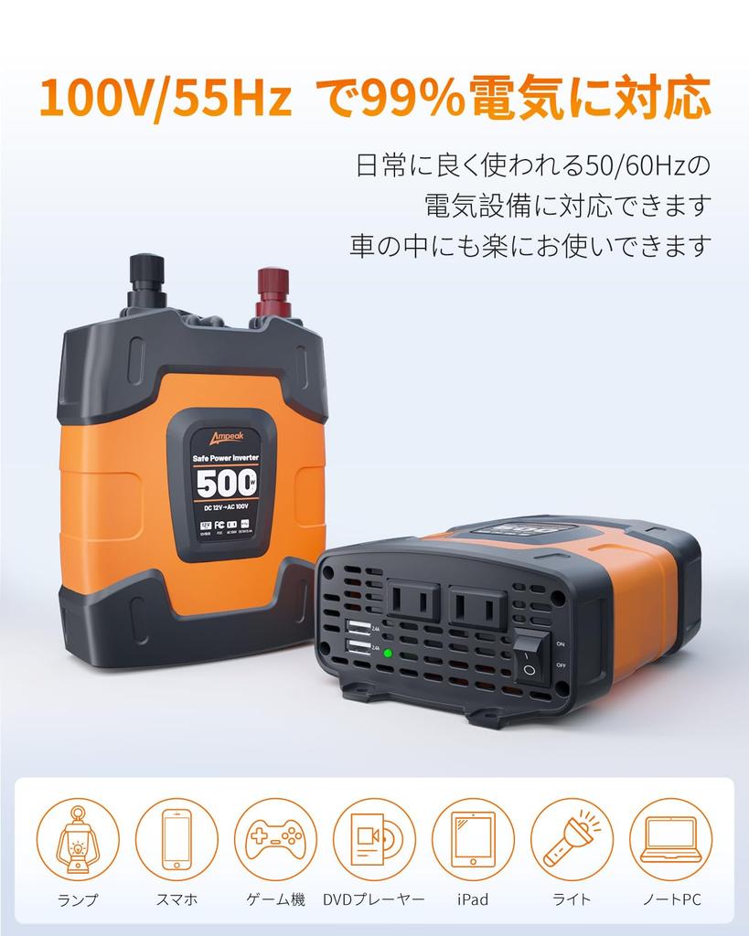 500W Car Inverter with Cigarette Lighter Converts DC 12V To AC 2 AC Modified Over Conversion for 12V Vehicles Includes Japanese Instruction Manual and