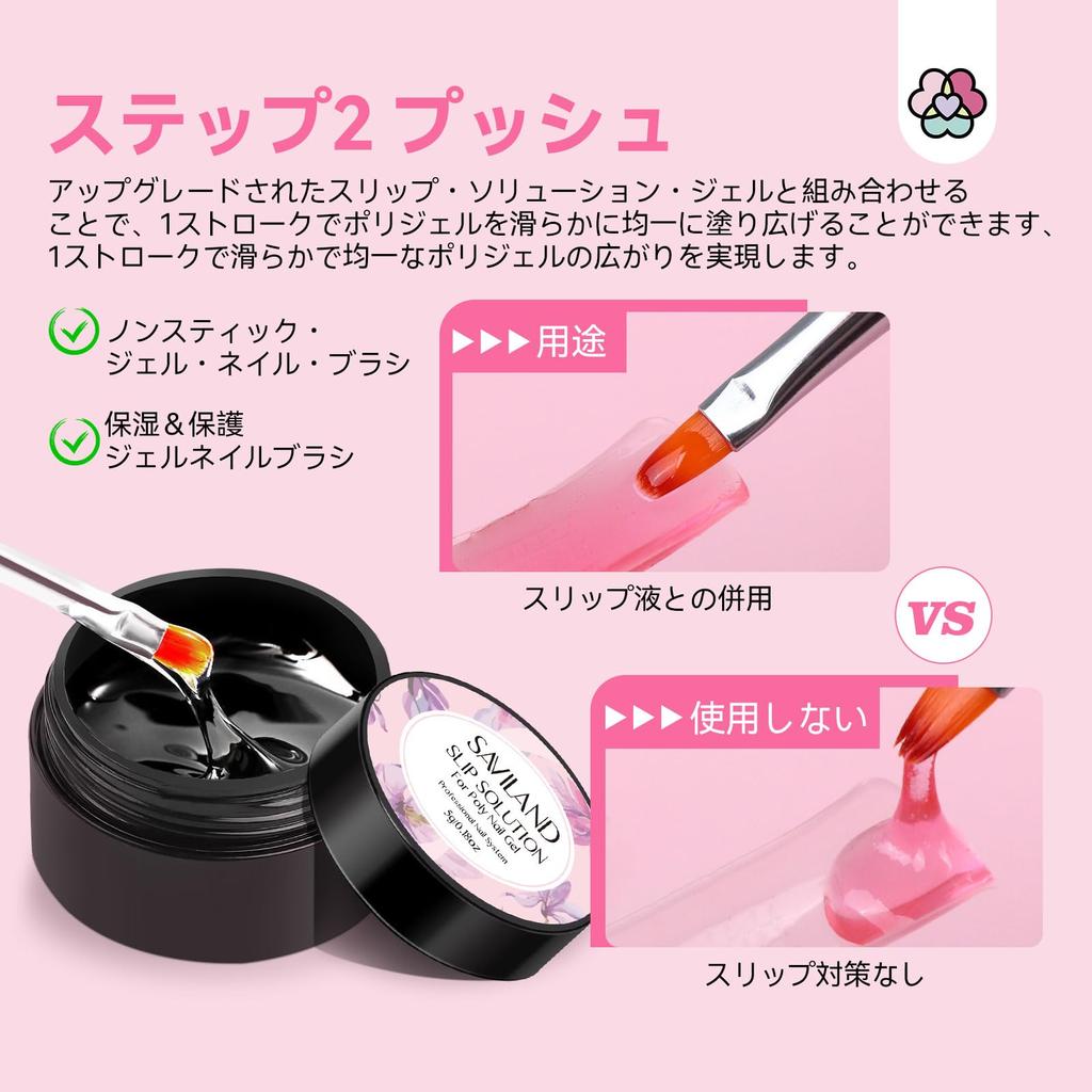 Saviland Polygel Nail Kit 6pcs Clear Jelly Pink Nude Poly Nail Gel with UV Light Base and Top Gel Slip Nail Tools for Extension Gel Beginner Nail