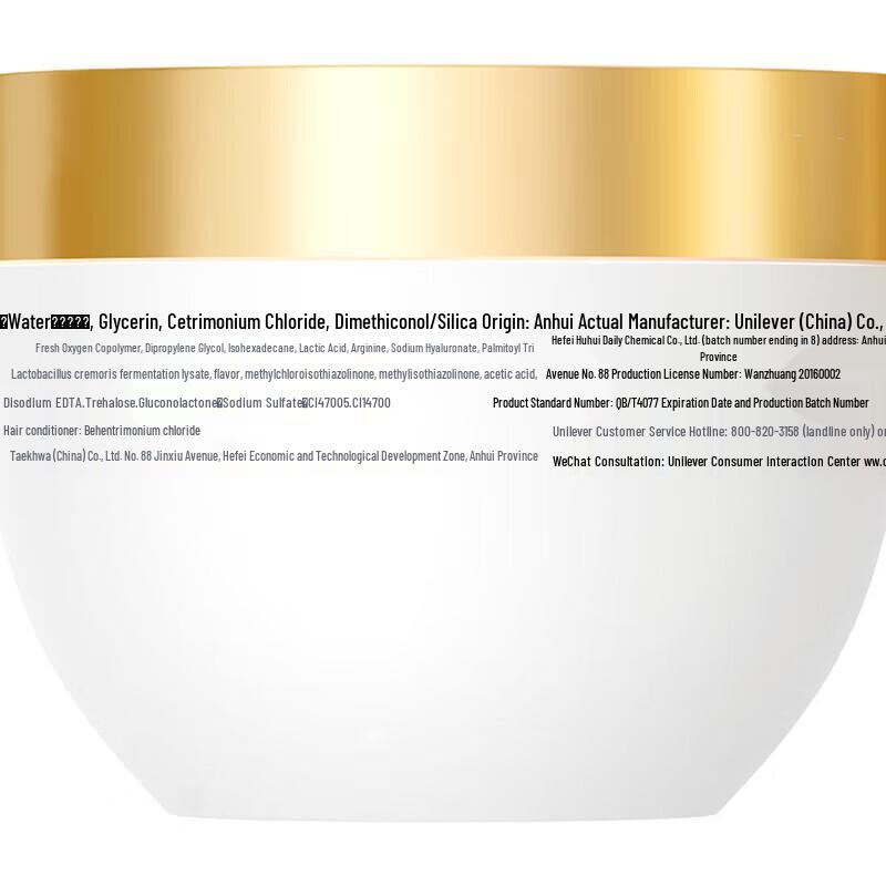 Dove Hydrating Shampoo & Repair Hair Mask Set