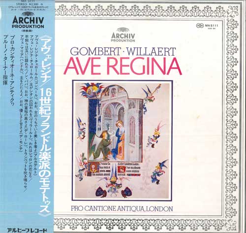 

LP Record PRO CANTIONE ANTIQUA LONDON - Ave Regina / Motetus of the 16th ce MA5111 ARCHIV - Japan Obi Classical Used