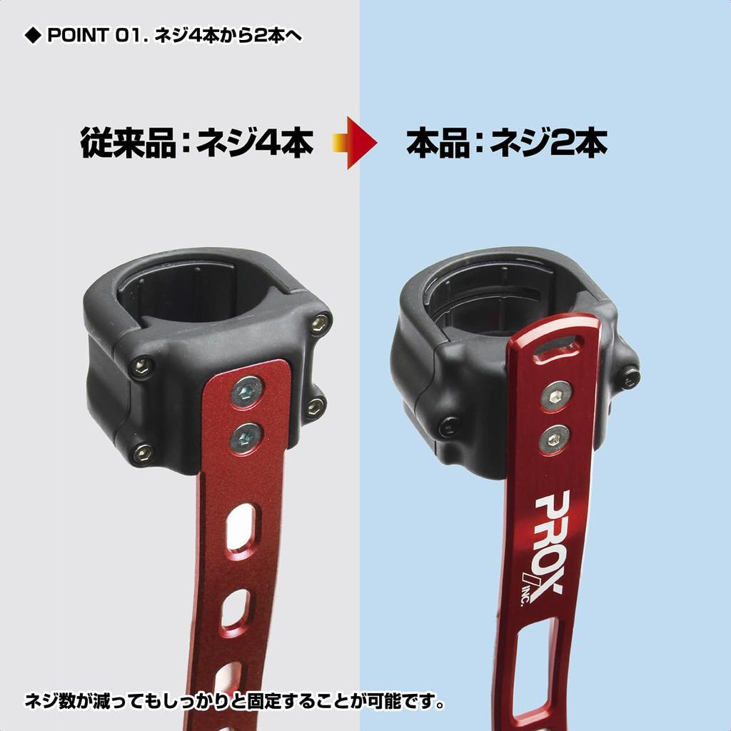 PROX Tamo Holder Slim Body M PX8042MK Size/K (Black)