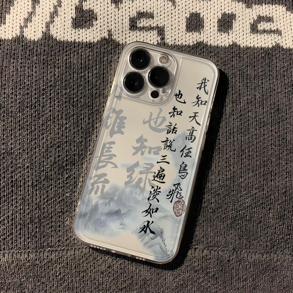 Calligraphy Font Phone Case For IPhone 16 15 Plus 17 Pro 14 13 Pro 16E 12 11 Pro Max 17Air Case Shockproof Soft Clear Cases