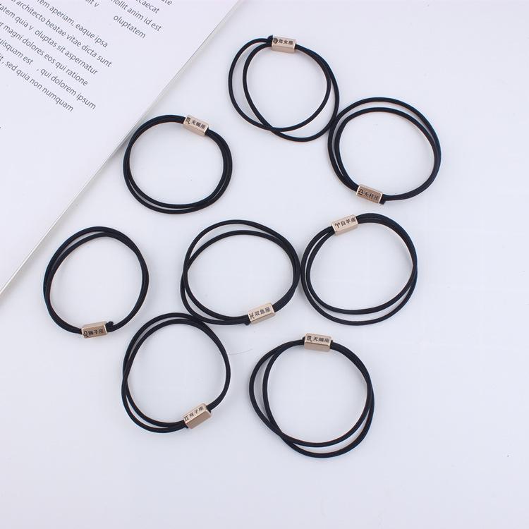 Durable Black Elastic Hair Tie - Seamless, Thick & Thin Options
