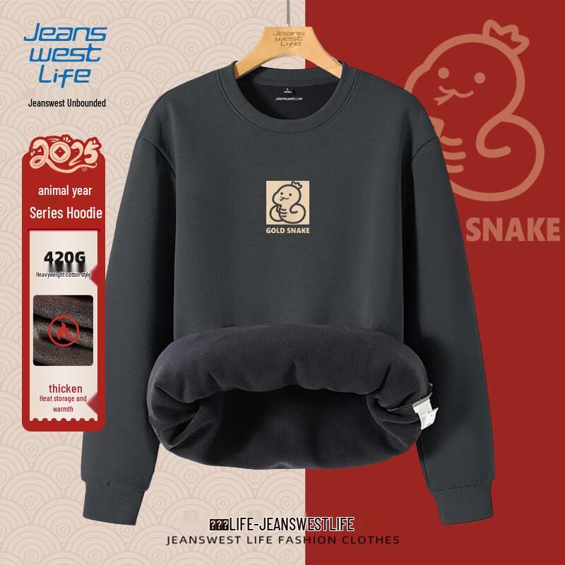 

Jeanswest Men s Guochao Zodiac Snake Fleece Sweatshirt XL