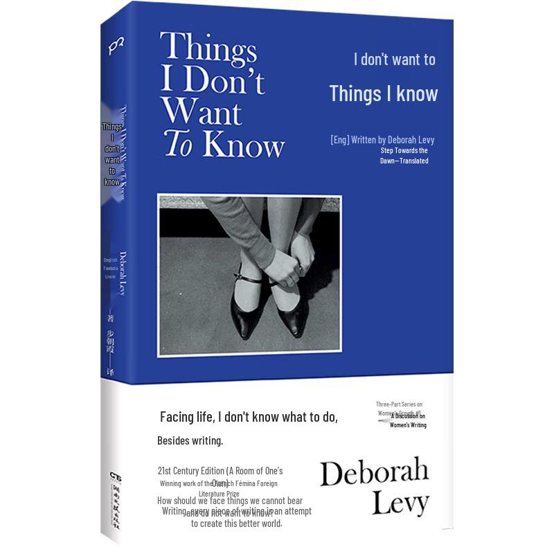 Deborah Levy s Memoirs