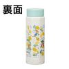 Skater Octagonal Stainless Steel Water Bottle, 500ml, Insulated, Peter Rabbit Citron STO5-A