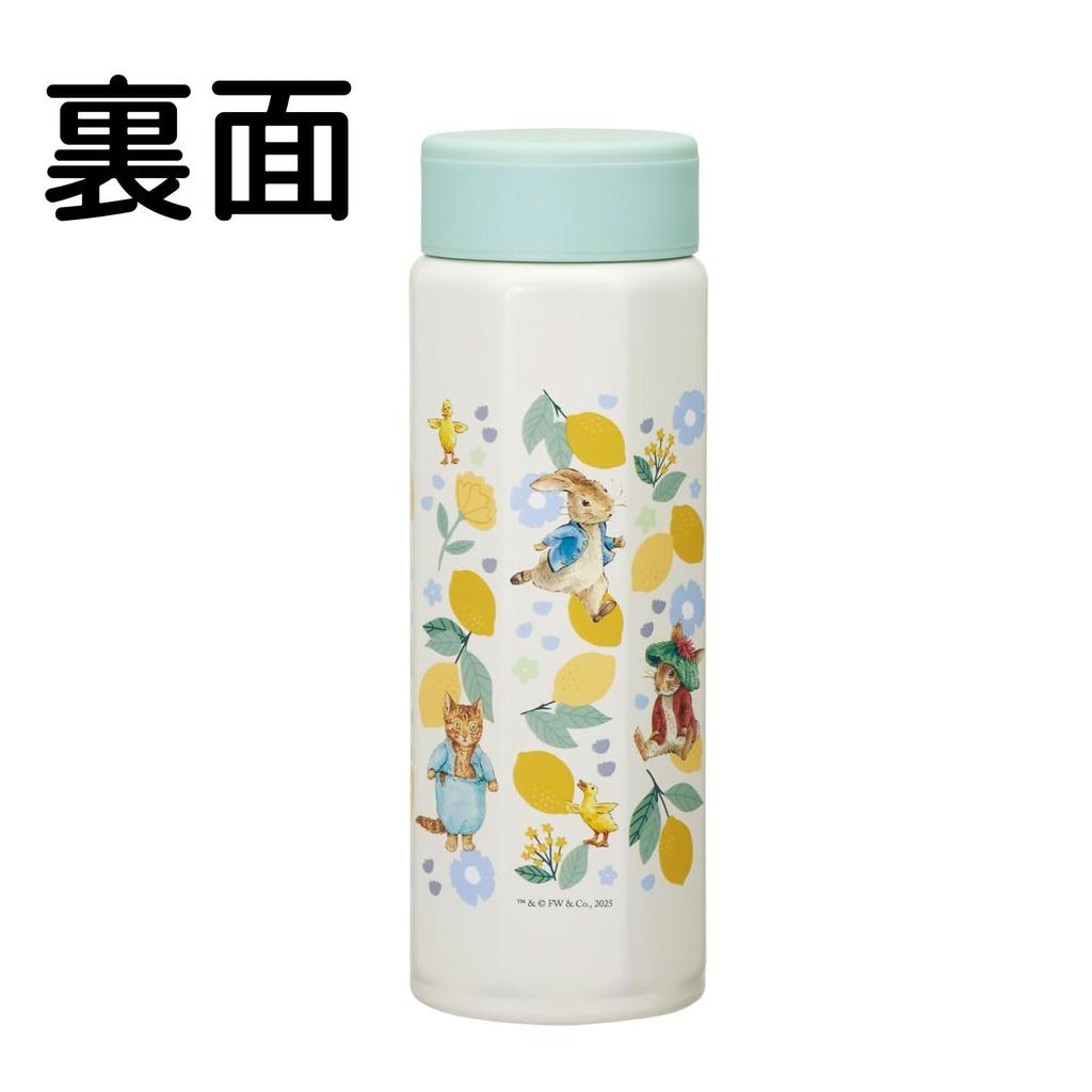 Skater Octagonal Stainless Steel Water Bottle, 500ml, Insulated, Peter Rabbit Citron STO5-A
