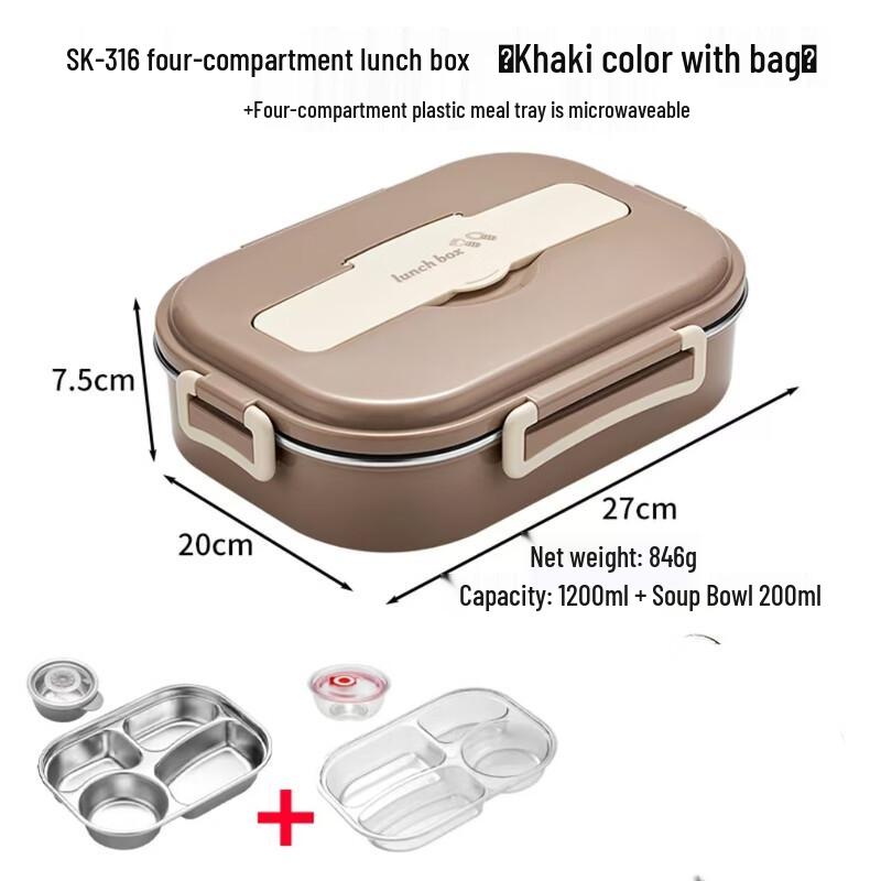Suiyuan SK-316 316 Stainless Steel 4-Compartment Lunch Box Standard