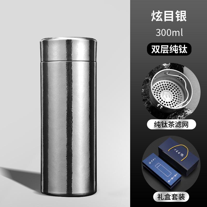 Pure titanium thermos cup, tea separation and bacteriostatic titanium cup, men's and women's car portable high-end business gift cup with gift box