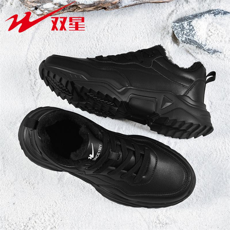 Men's shoes winter velvet sneakers men's black outdoor casual waterproof warm cotton shoes men's