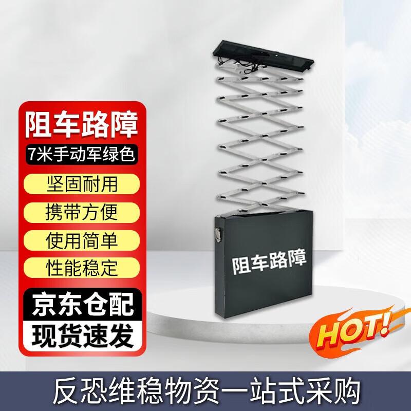Junyi Portable Manual Car Blocker