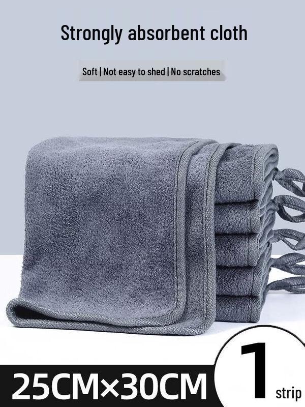 LIEI Multi-Purpose Absorbent Cleaning Cloth