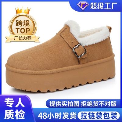 Baumwollschuhe Damen Winterschuhe gefüttert verdickt Schneestiefel dicke Sohle erhöhend Baumwollstiefel Outdoor warm Damenstiefel