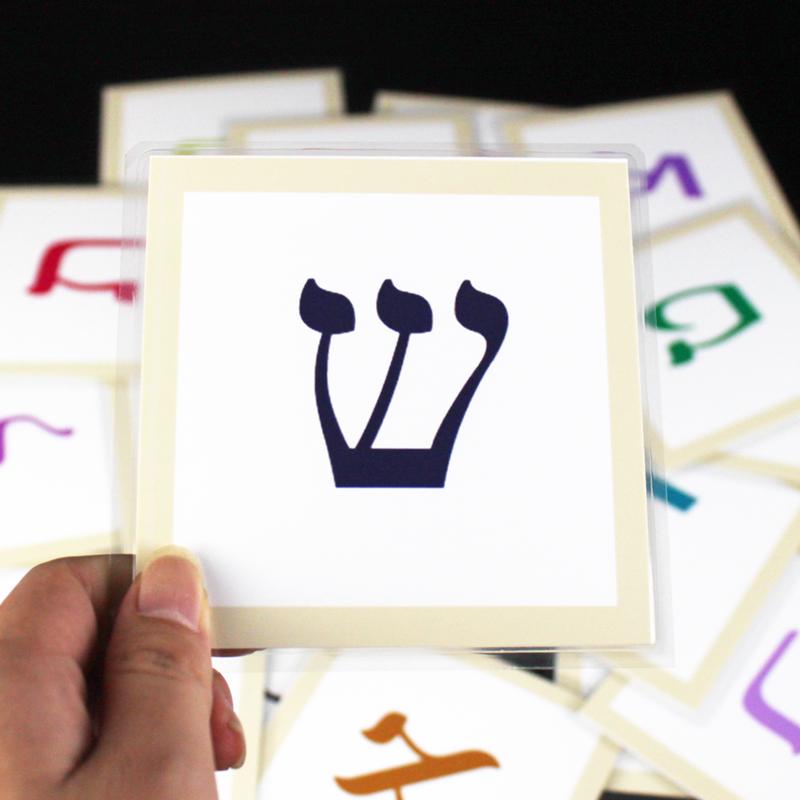 22 Hebrew Letters Children Montessori Style Infant Learn Hebrew Words Card Flashcards Cognitive Learning Playthings Memorise Gifts ideal for Kids
