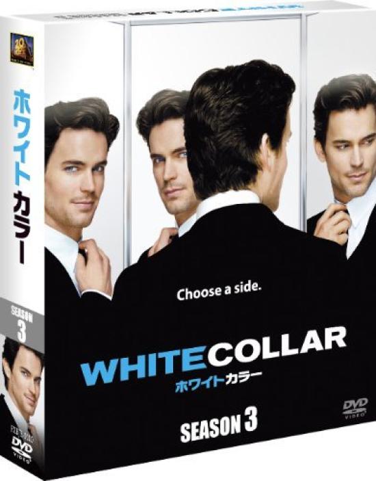 White Collar Season 3 Compact (SEASONS Box) [DVD]