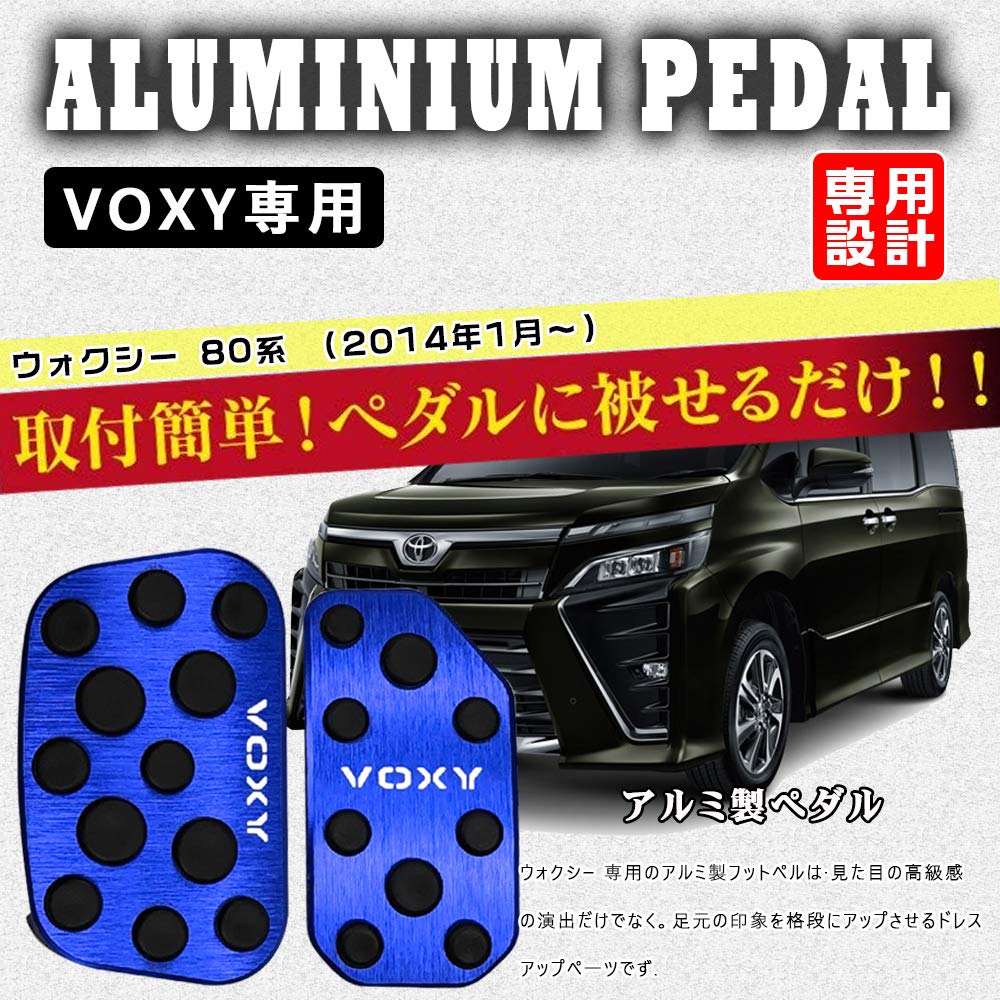 BOYOUS [Latest Model] Toyota Woxy 80 Series Specially Designed High