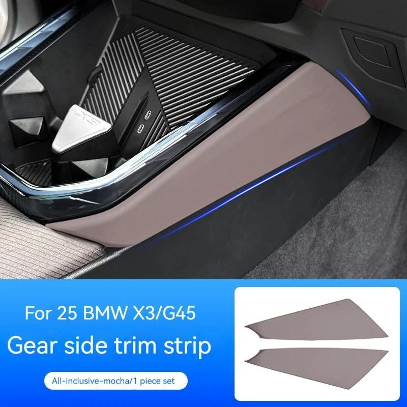 

For BMW X3 G45 2025 Black leather material Car Center Console Gear Shift Panel Cover Trim Frame Cover Sticker Tuning Interior