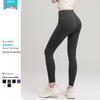 Women's Spring & Summer Yoga Pants: Bare Feel, No Line, Tummy Control, Tight-Fit, Cropped