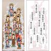 Buddhist altar shop Takita Shoten Compact Thirteen Buddhas hanging scroll Stand type Wooden frame mounting 36cm x Width Thirteen Buddhas hanging