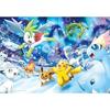 Ensky Pocket Monster Mysterious Aurora 5173.5cm Jigsaw Puzzle 1000 Pieces