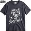Vintage Tshirt Minimalist Tshirt Breathable Boys Oneck Tshirt Graphic This Girl Runs On Jesus And Gymnastics Minimalist Tops