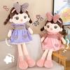 Cotton Plush Doll Toy Girl Childrens Birthday Gift Cute Princess Purple Pink