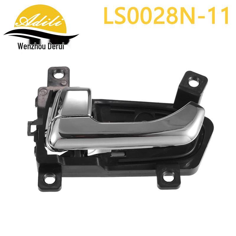 

Interior Door Handle for 2011 Sportage (Part Numbers: 82610-3W010, 82620-3W010)