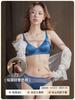 Summer Thin French Triangle Cup Underwear Women Gather Small Breasts Light Luxury Satin Soft Steel Ring Upper Support Anti-sagging Bra