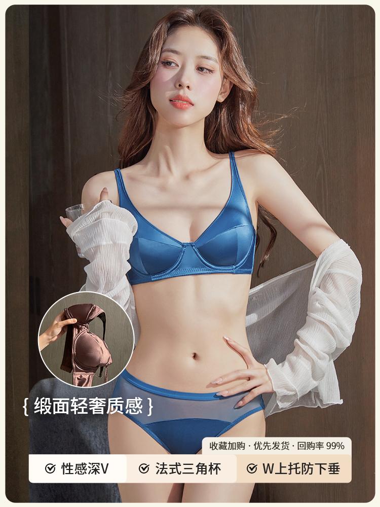 Summer Thin French Triangle Cup Underwear Women Gather Small Breasts Light Luxury Satin Soft Steel Ring Upper Support Anti-sagging Bra