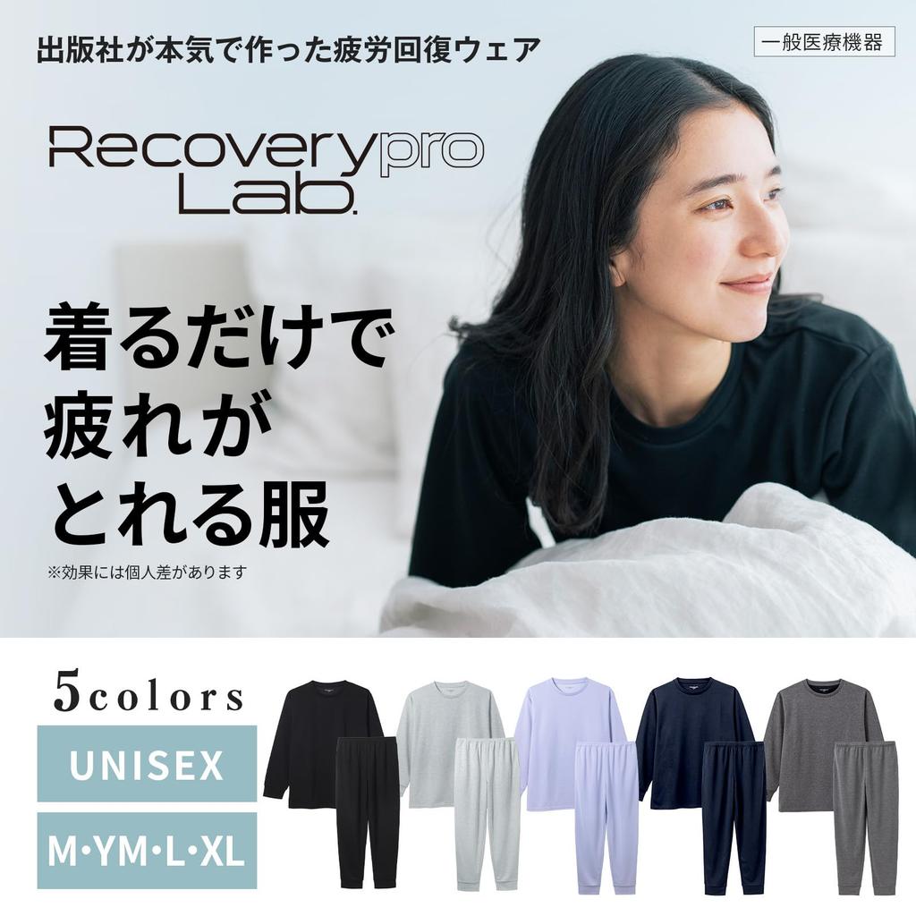 Fatigue Recovery Long Sleeve Crew Neck and Long Pants Size L General Medical Recovery Promotes Blood Circulation [Recoverypro Lab.] Wear, Set, Gray,