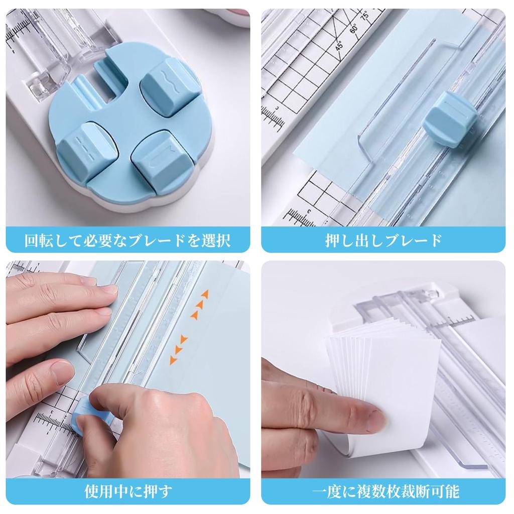 Doyeemei Paper Card 4 Line Slide Paper Lightweight Mini Paper for Thick Copy and School Use Cutter, Cutter, Selection, Cutter, Trimmer, Small, Cutter,