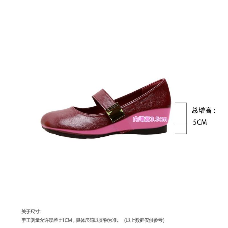 5 Inner Height Increase, Small Mary Jane Shoes, Women's New Summer Shallow Mouth Square Head One-word Buckle Soft-soled Single Shoes