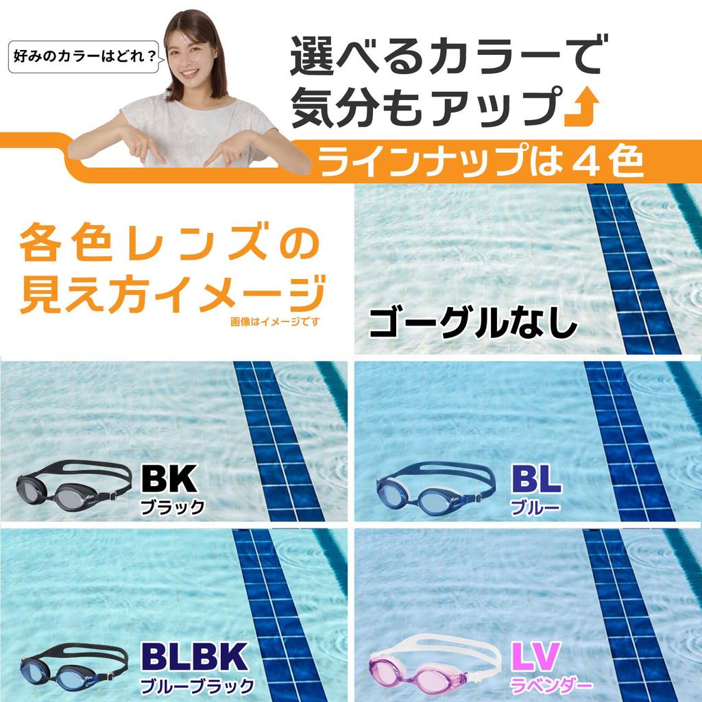 VIEW Swimming Goggles DOUBLE FIT SWIPE BLBK V540SA ANTI-FOG