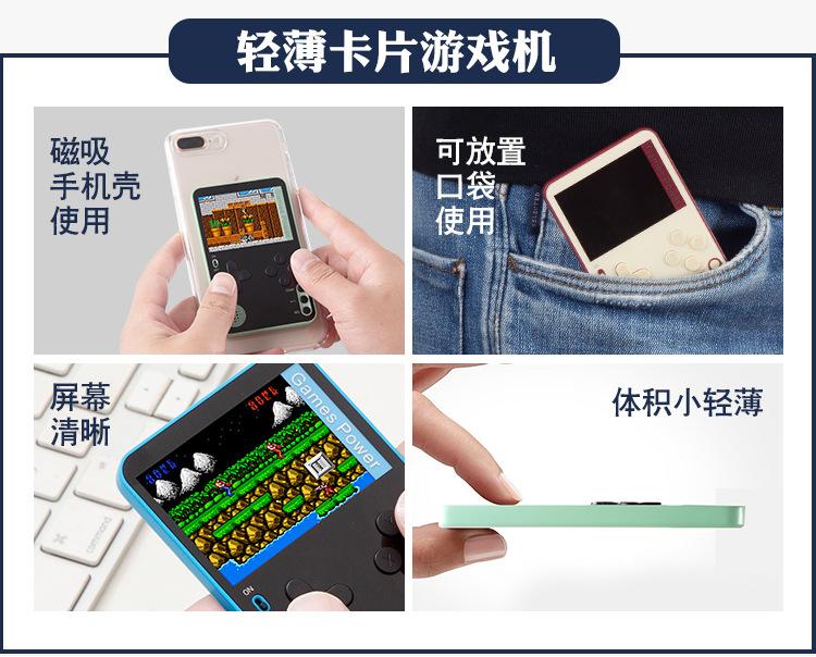 

Video Portable Handhled Classic Retro Mini Game Built-in Console Handheld