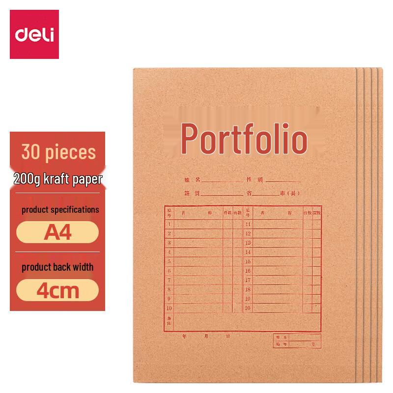 Deli A4 Kraft Archive Document Bag, 6cm Side Width