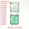 Back Cover Glass Housing Adhesive Sticker For Samsung Galaxy Fold 1 2 3 4 5 W20 F9000 W21 F9160 W22 F9260 Z Flip 1 2 3 F7000