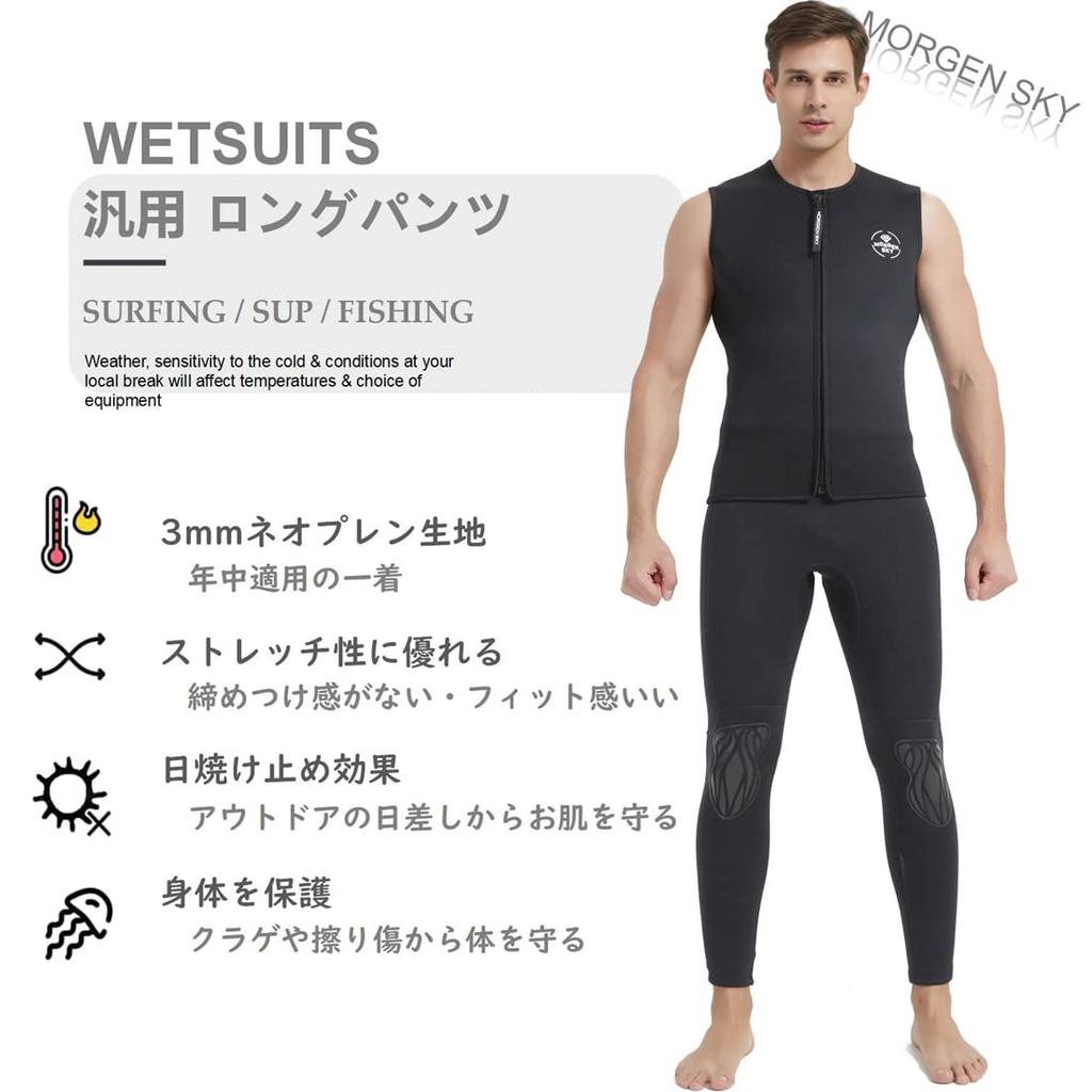 MORGEN SKY Wetsuit Long Pants Bolero Wet Pants Neoprene Fabric SUP Warm Quick Drying Elastic Fishing Climbing Surfing Kayaking Sauna 321 Jersey Lining