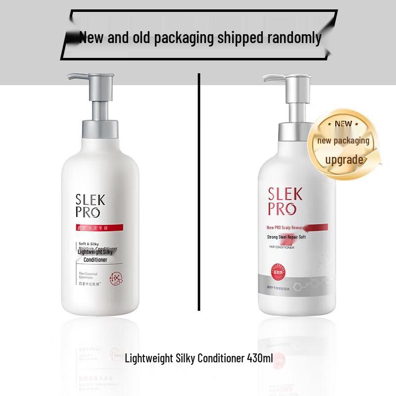 ShuLei Silky Smooth Hair Conditioner