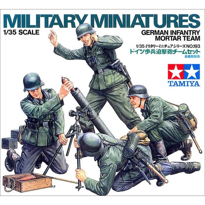 Tamiya 1/35 Military Miniature Series No.193 German Army Infantry Mortar Team Model Kit 35193 Green 15.6cm x 17.2cm x 2.6cm