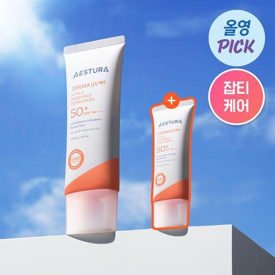 (50% off) Aestura Derma UV365 Vita C Radiant Moisture Sunscreen 40ml (+20ml)